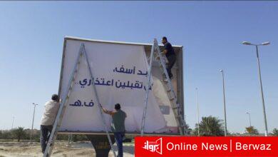 بلدية الكويت