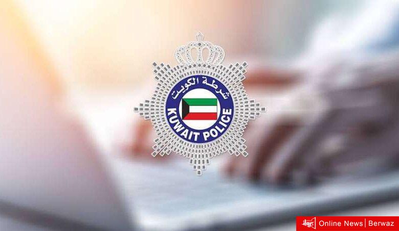 مستشفى الصباح