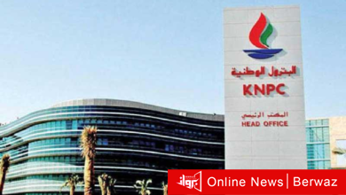 البترول الوطنية