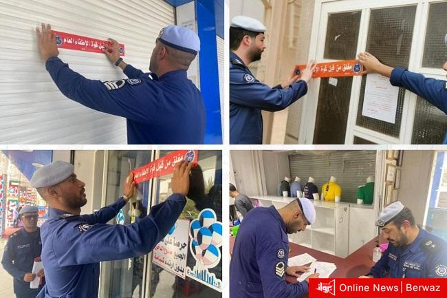 إغلاق 19 موقع مخالف لإشتراطات السلامة والوقاية