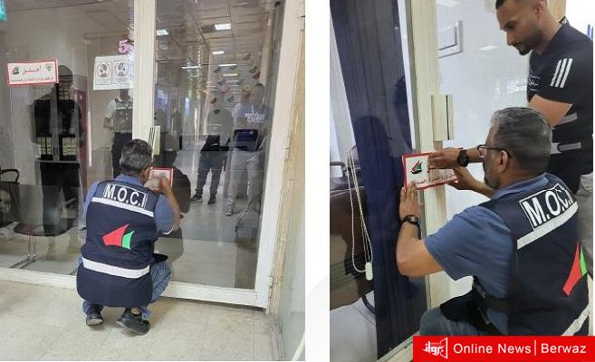 إغلاق ثلاثة مكاتب إستقدام عمالة منزلية