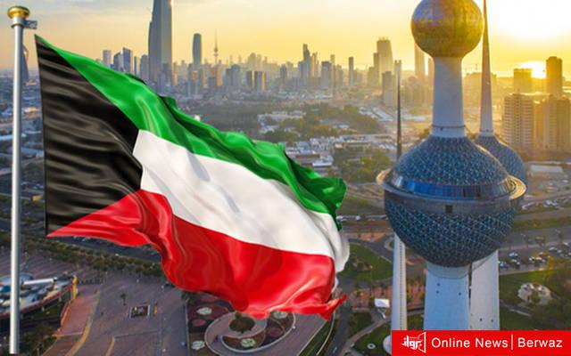 إقامة الوافدين