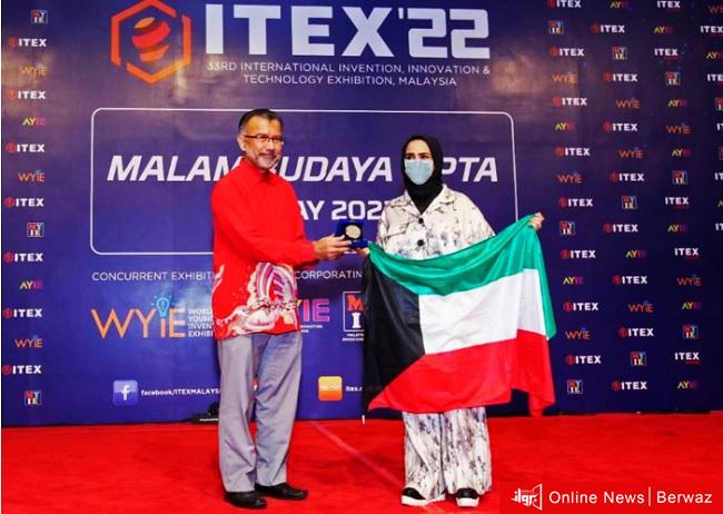 الباحثة نهى الميع خلال تسلم الميدالية الفضية في معرض آيتكس