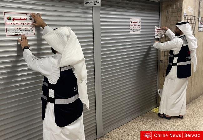 التجارة تغلق 6 محلات مخالفة في سوق المباركية