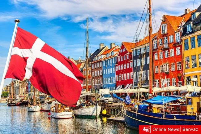 الدنمارك
