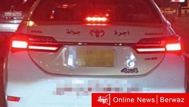 السيارة الأجرة التي تم ضبطها