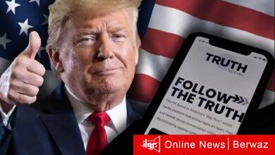 تطبيق تروث المملوك لترامب