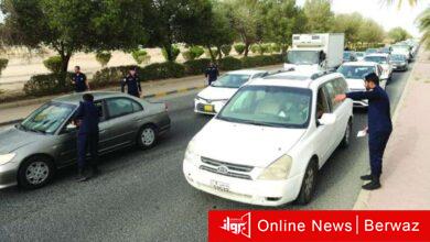 جليب الشيوخ