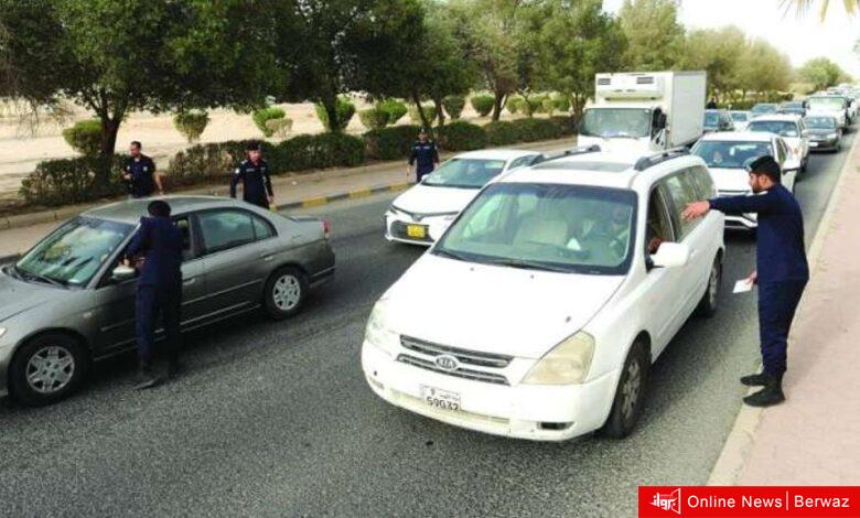 جليب الشيوخ