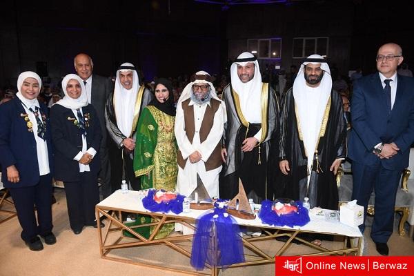 حفل ختام الإتحاد الكشفي للبرلمانيين العرب