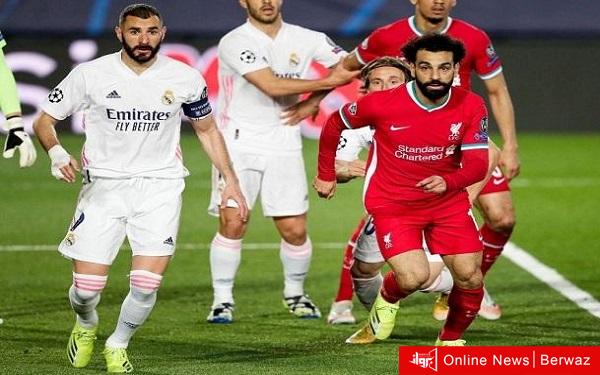 ريال مدريد وليفربول