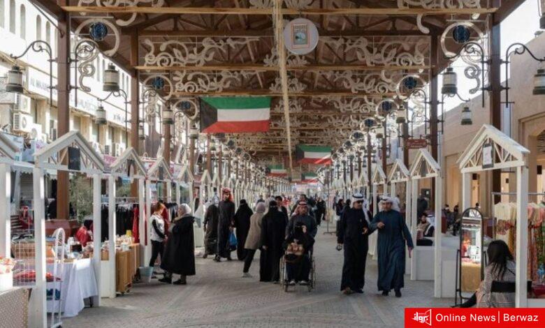 سوق المباركية