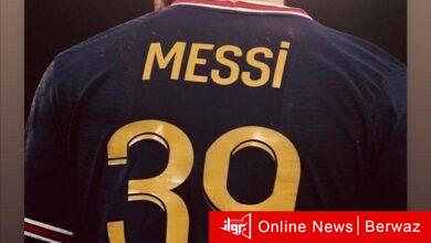 قميص ميسي الجديد