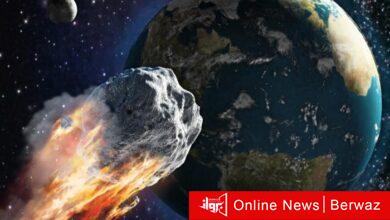 كويكب يقترب من الأرض