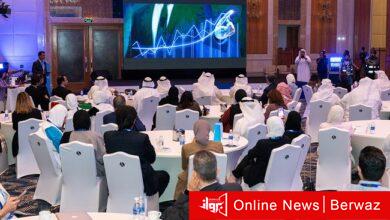 مؤتمر قمة المعلومات