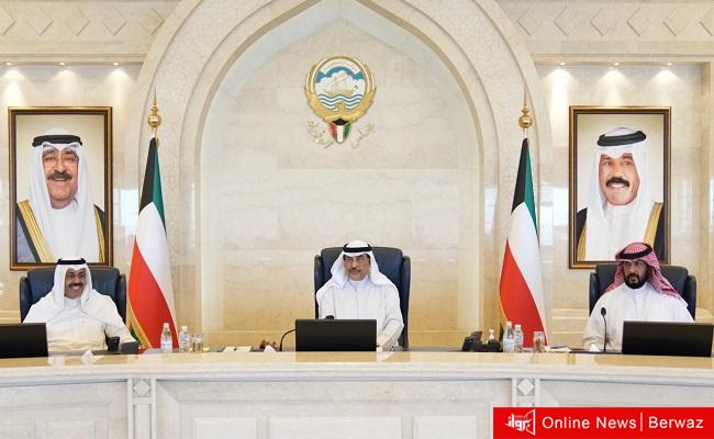 مجلس الوزراء