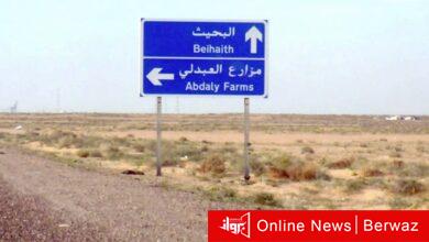 مزارع العبدلي