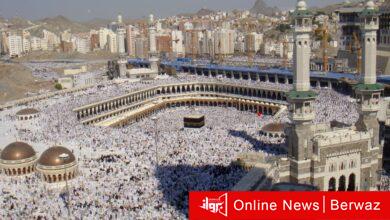 بعثة الحج الكويتية