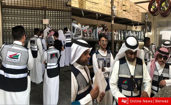 وزارة التجارة تضبط زيوت سيارات غير مطابقة للمواصفات