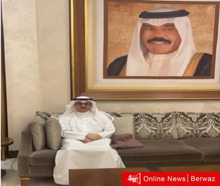 وفد مملكة البحرين