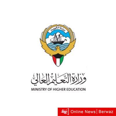 التعليم العالي