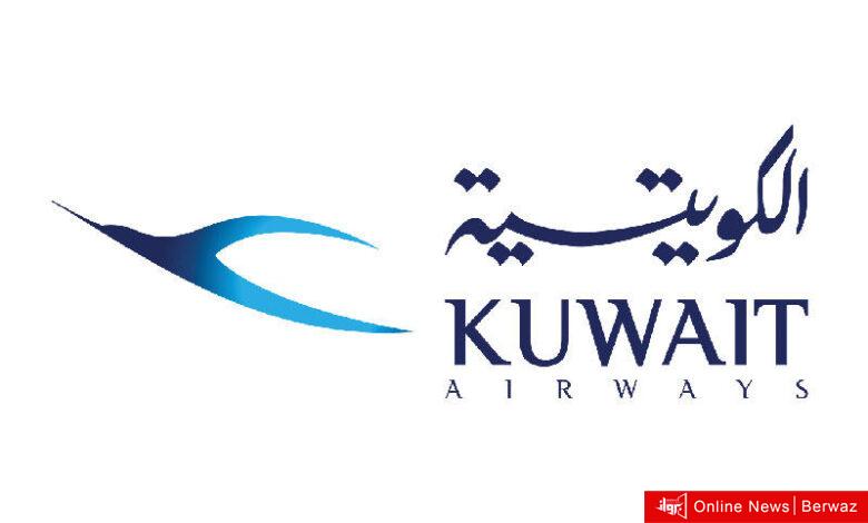 الجوية الكويتية