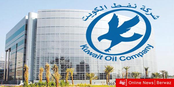 نفط الكويت