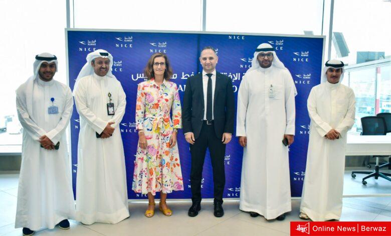 الجوية الكويتية