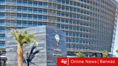 وزارة التربية