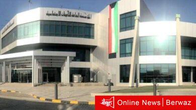 منحة المتقاعدين