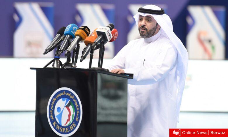 الهيئة العامة للشباب