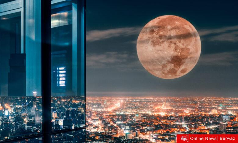 قمر الفراولة