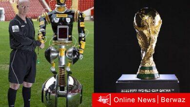 الحكم الروبوت