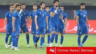 المنتخب الكويتي