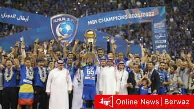 الهلال