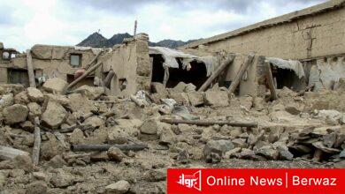 زلزال أفغانستان