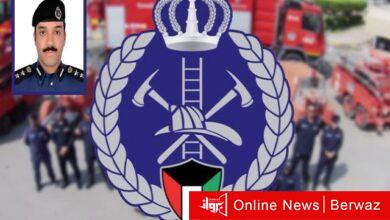 قوة الإطفاء