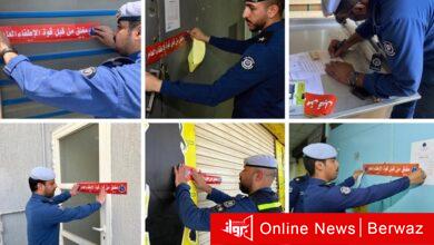 قوة الإطفاء العام تغلق 29 موقع مخالف في أربع محافظات