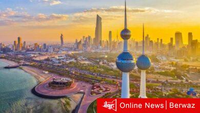 مدينة الكويت