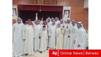 جمعية الأندلس والرقعي التعاونية