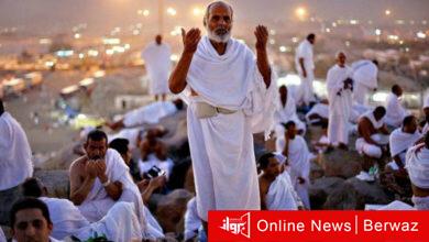 وزارة الصحة