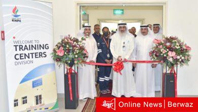 البترول الوطنية