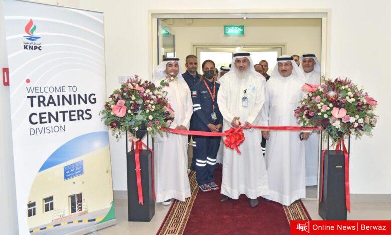 البترول الوطنية