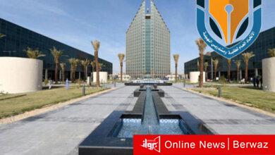 اتحاد التطبيقي