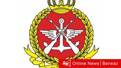 رئاسة الأركان