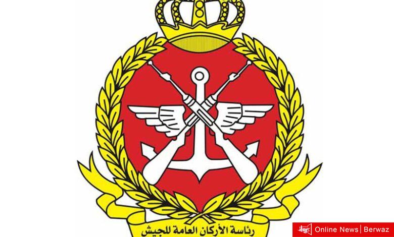 رئاسة الأركان