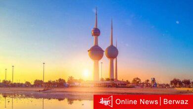 طقس الكويت اليوم الخميس