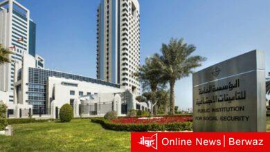 النيابة العامة