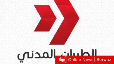 الطيران المدني