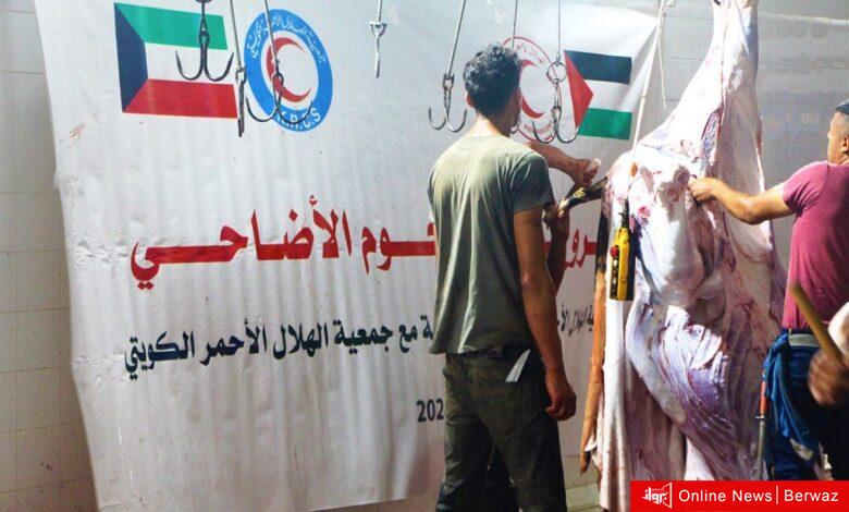 الهلال الأحمر